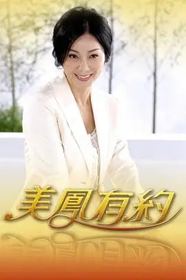 都市短剧 总裁的三十天 剧照