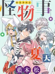 短剧免费看 重生之我在古代当厨神 剧照